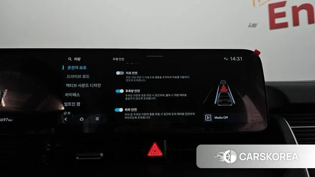 Hyundai The New Ionic 5 id 4762501 из Кореи 7