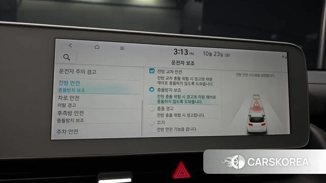 Hyundai Ionic 5 id 5026948 из Кореи 7