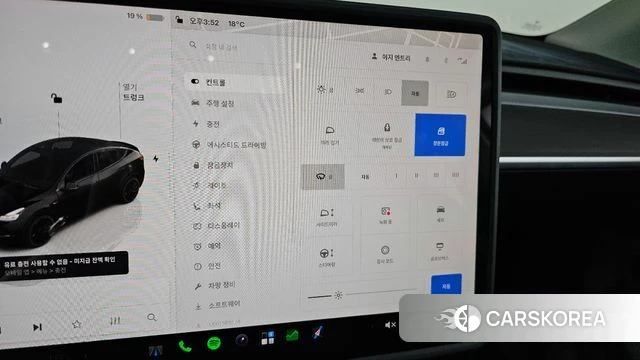 Tesla Model Y id 5027103 из Кореи 7