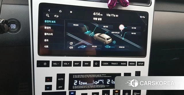 Hyundai Tucson Hybrid (NX4) id 5000646 из Кореи 7