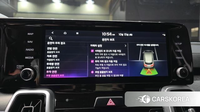 Kia Sorento 4th Generation id 4992599 из Кореи 7
