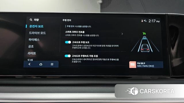 Hyundai Grandeur (GN7) id 4763070 из Кореи 7