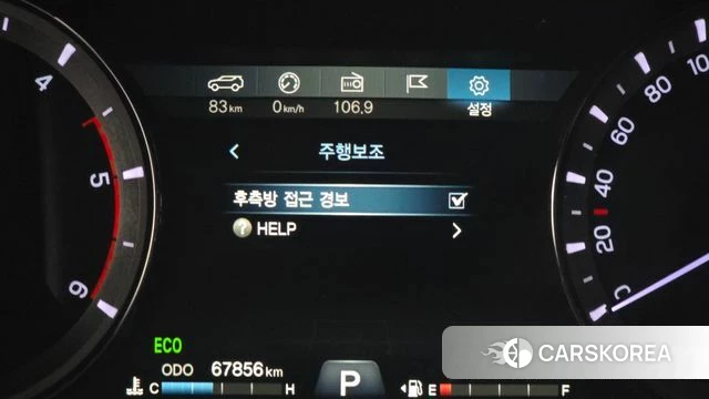 Ssangyong Rexton Sports Cannes id 4998488 из Кореи 7