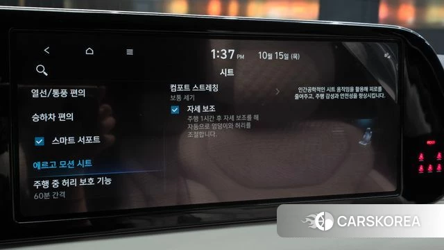 Hyundai The New Palisade id 4991477 из Кореи 7