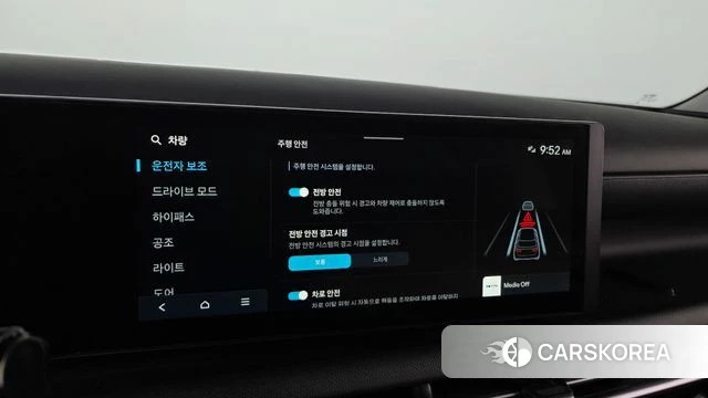 Hyundai The New Tucson (NX4) id 4964365 из Кореи 7