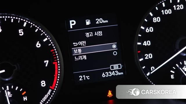 Hyundai The New Avante AD id 5018727 из Кореи 7