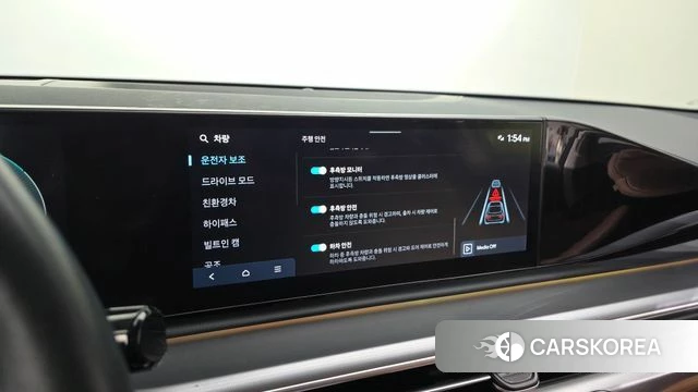 Hyundai Grandeur Hybrid (GN7) id 5011772 из Кореи 7