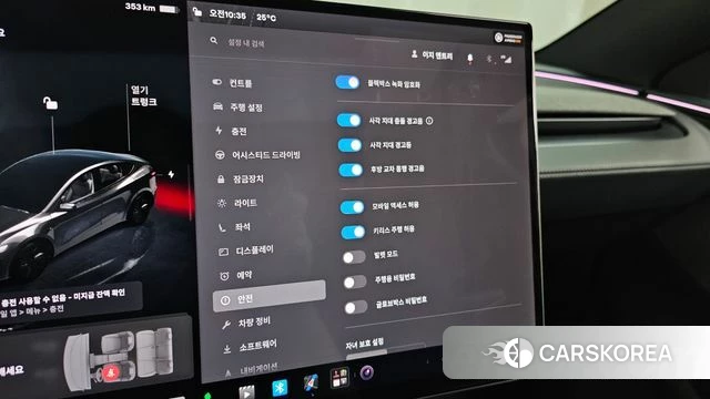 Tesla Model Y id 4833931 из Кореи 7
