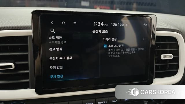 Hyundai Venue id 4990301 из Кореи 7