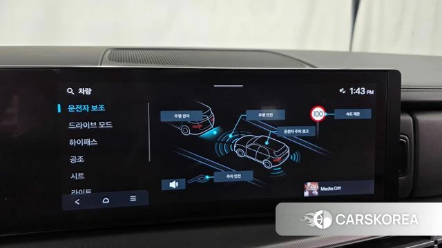 Hyundai Santa Fe (MX5) id 4996210 из Кореи 7