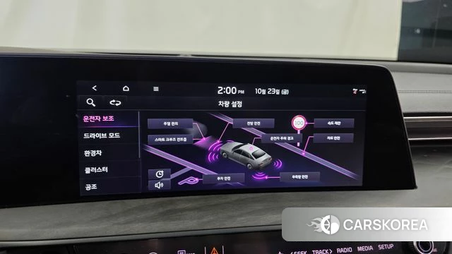 Kia K8 Hybrid id 5027735 из Кореи 7