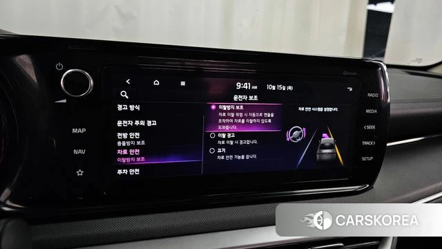 Kia K5 Hybrid 3rd Generation id 4992121 из Кореи 7