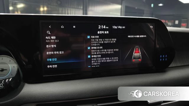 Hyundai The New Palisade id 4986187 из Кореи 7