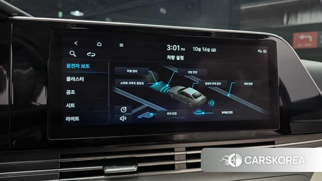 Hyundai The New Grandeur IG id 4997230 из Кореи 8
