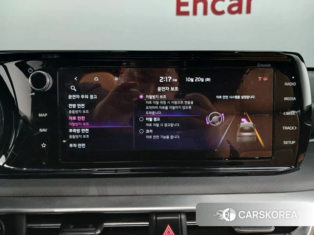 Kia K5 3rd generation id 5013256 из Кореи 7