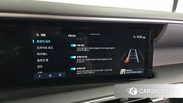 Hyundai Palisade (LX3) id 4957409 из Кореи 7