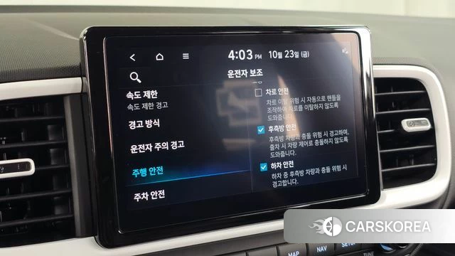 Hyundai Venue id 5026129 из Кореи 7