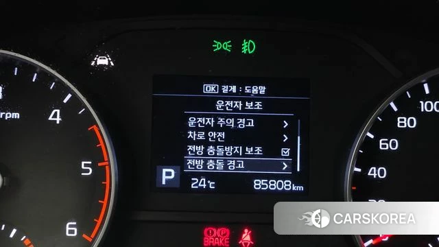 Kia Sportage The Bold id 4993350 из Кореи 7