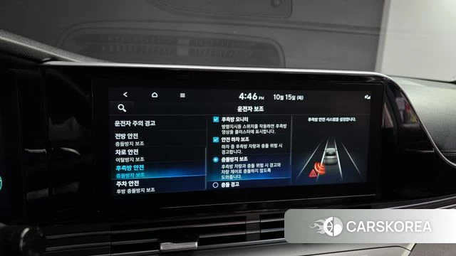 Hyundai The New Grandeur IG id 4991498 из Кореи 7