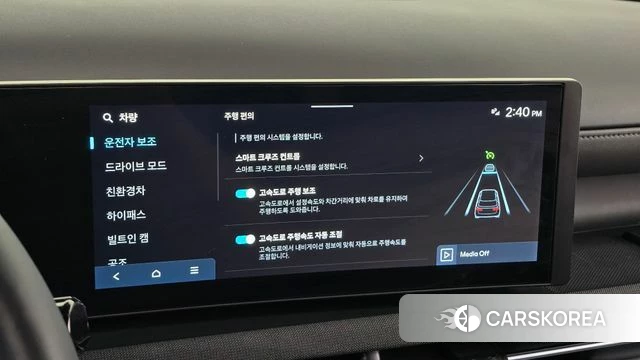 Hyundai The New Tucson Hybrid (NX4) id 4949893 из Кореи 7