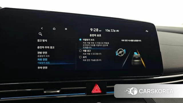 Hyundai Avante (CN7) id 5022321 из Кореи 7