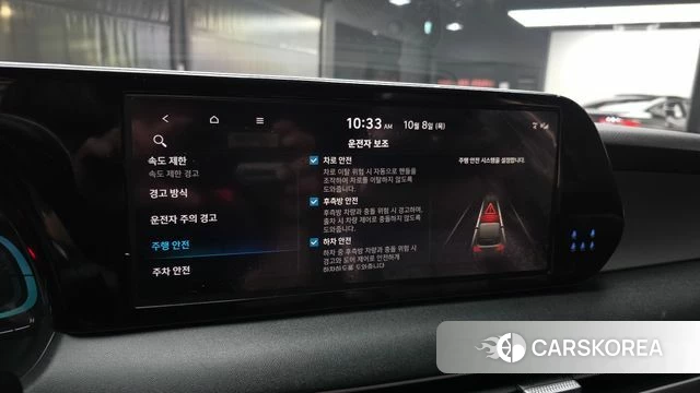 Hyundai The New Palisade id 4965493 из Кореи 7