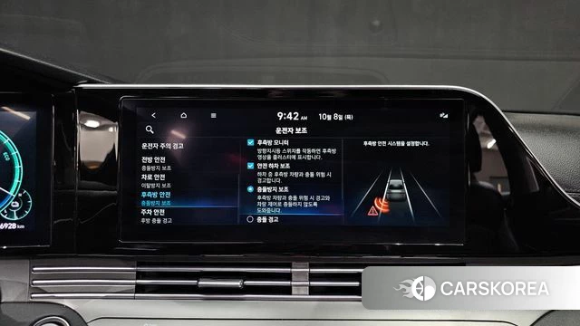 Hyundai The New Grandeur IG Hybrid id 4965763 из Кореи 7