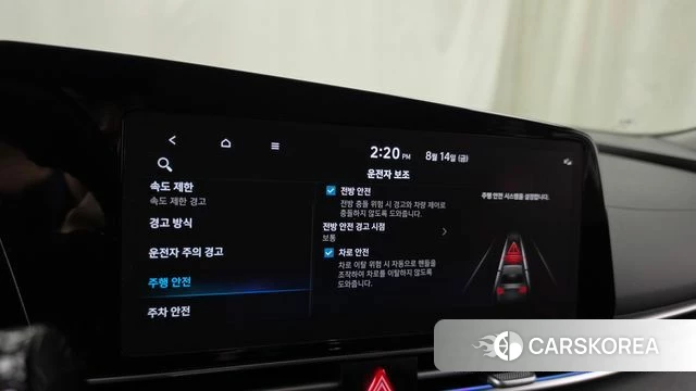 Hyundai The New Avante Hybrid (CN7) id 4701373 из Кореи 7