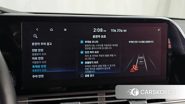 Hyundai The New Grandeur IG id 5013317 из Кореи 7