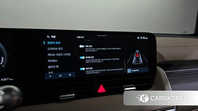 Hyundai The New Ionic 5 id 4980469 из Кореи 7