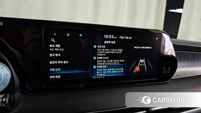 Hyundai The New Palisade id 4995953 из Кореи 7