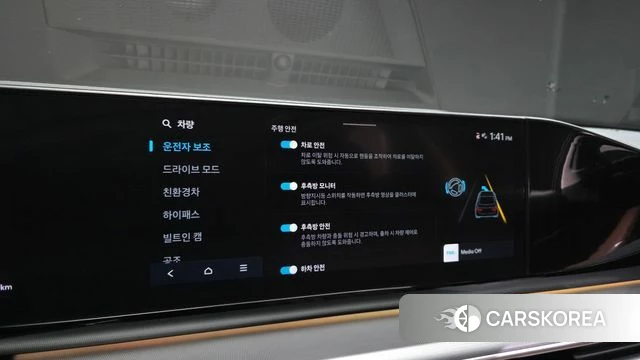 Hyundai Grandeur Hybrid (GN7) id 5002259 из Кореи 7