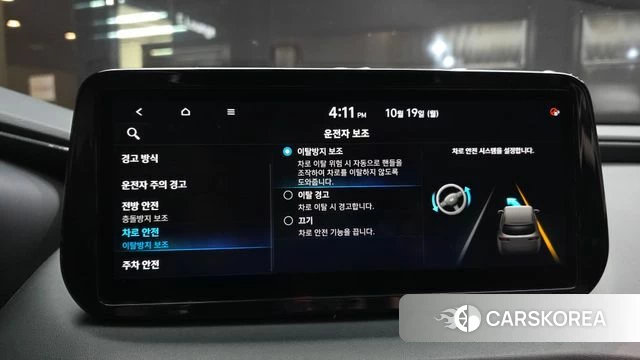 Hyundai The New Santa Fe id 5003761 из Кореи 7