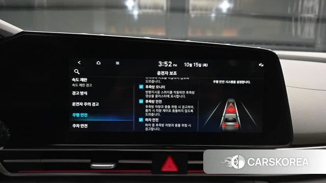 Hyundai The New Avante (CN7) id 4990666 из Кореи 7