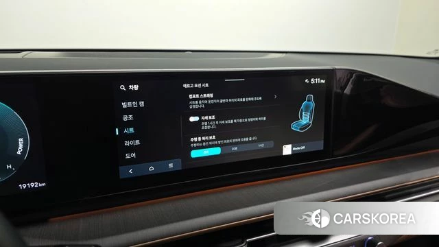 Hyundai Grandeur Hybrid (GN7) id 4950586 из Кореи 7