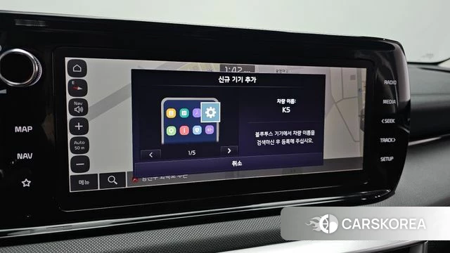 Kia K5 3rd generation id 5016812 из Кореи 7