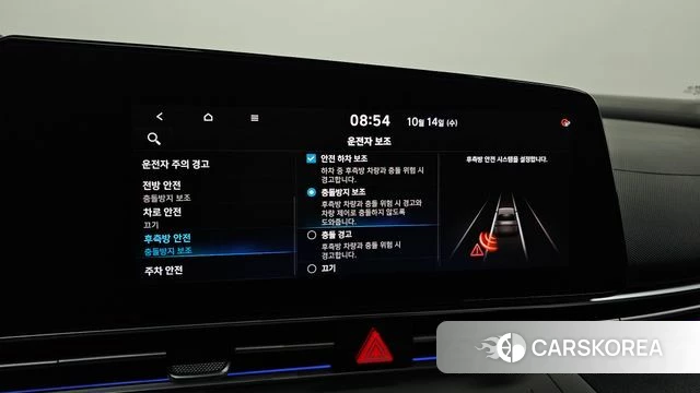 Hyundai Avante (CN7) id 4987213 из Кореи 7