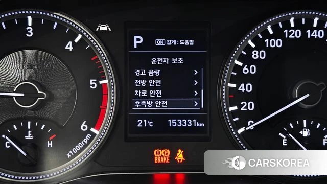 Hyundai Santa Fe TM id 4987860 из Кореи 7