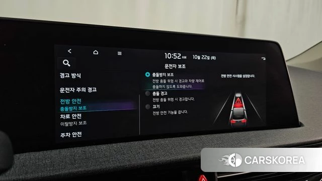 Kia EV6 id 5022846 из Кореи 7