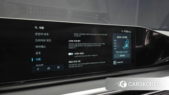 Hyundai Grandeur (GN7) id 5002406 из Кореи 7