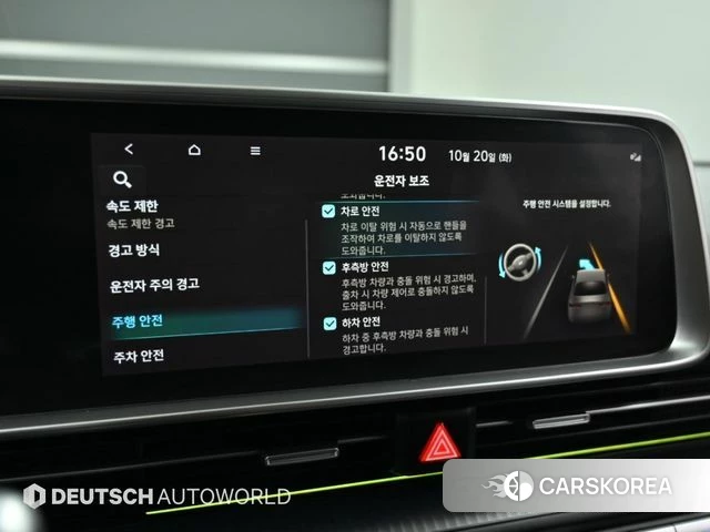 Hyundai Ionic 6 id 5016972 из Кореи 7
