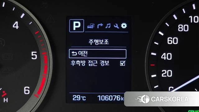 Hyundai All New Tucson id 4471595 из Кореи 7
