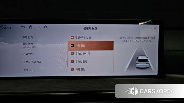 Genesis GV80 id 5033066 из Кореи 7