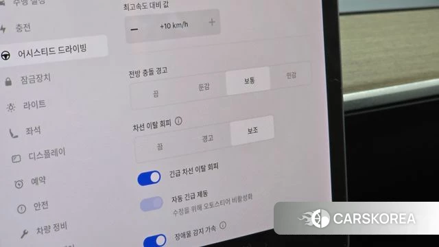Tesla Model 3 id 4741228 из Кореи 7