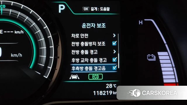 Hyundai Kona Electric id 4776165 из Кореи 7
