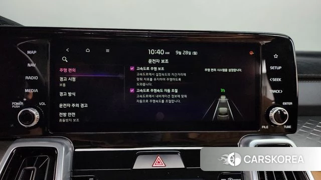 Kia Sorento 4th Generation id 4918070 из Кореи 7