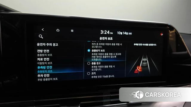 Hyundai The New Grandeur IG id 4987052 из Кореи 7