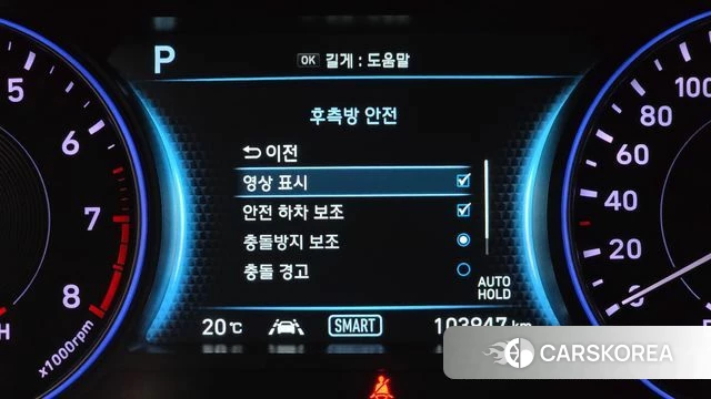 Hyundai Palisade id 3936211 из Кореи 7