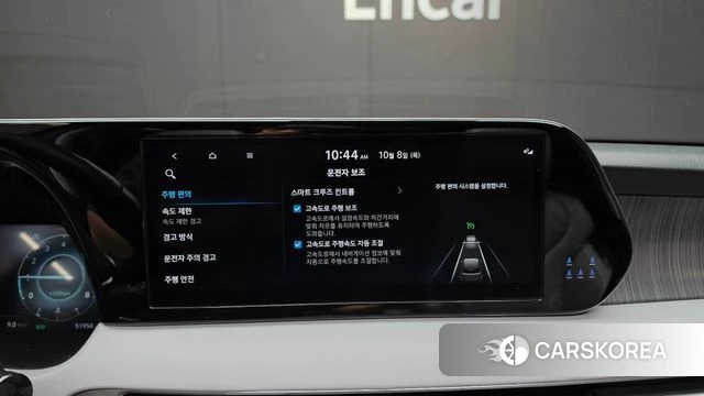 Hyundai The New Palisade id 4965035 из Кореи 7