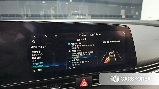 Hyundai Avante (CN7) id 5053290 из Кореи 7